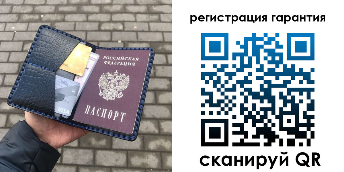 купить прописку в Аркадаке